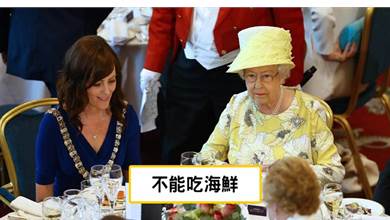 當王室貴族有多麻煩？不能玩大富翁、不能比女王早睡…盤點10大英國王室奇葩規定！